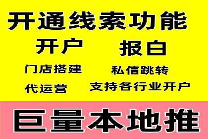 开户返点活动攻略：案例分析